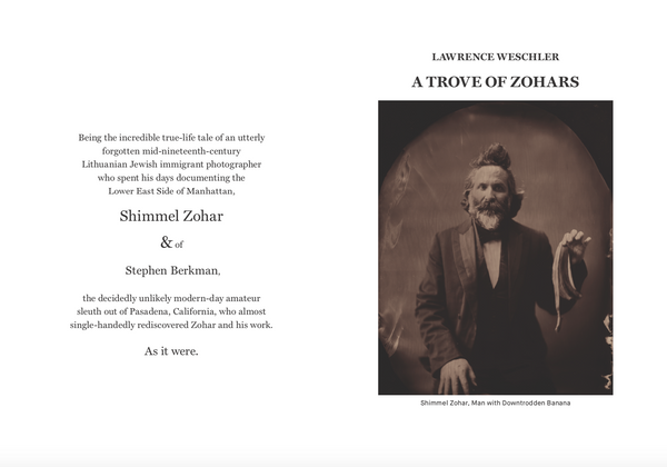 THE INVISIBLE GARMENT by Ouriel Zohar 
